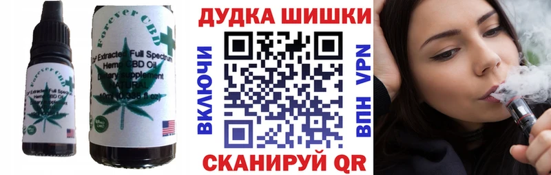 OMG   Аткарск  Еда ТГК конопля 