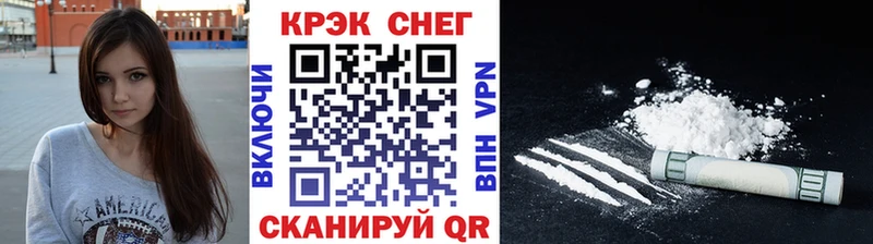 Cocaine Эквадор  закладки  кракен   Аткарск 