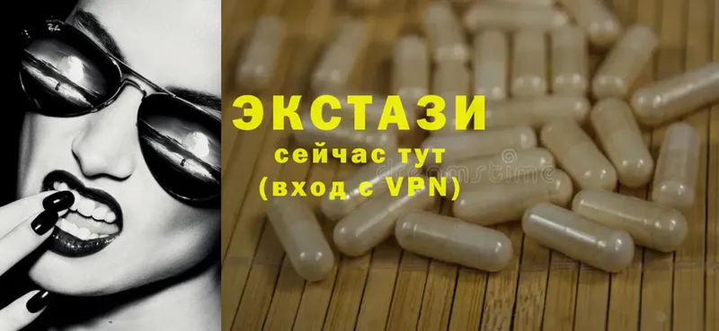 Ecstasy таблы как найти закладки Аткарск