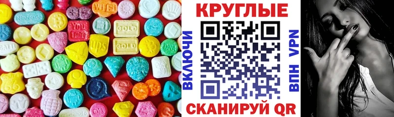 Экстази DUBAI где купить Аткарск