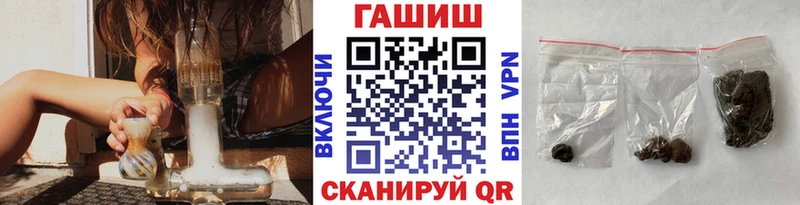 ГАШИШ гашик  Аткарск 