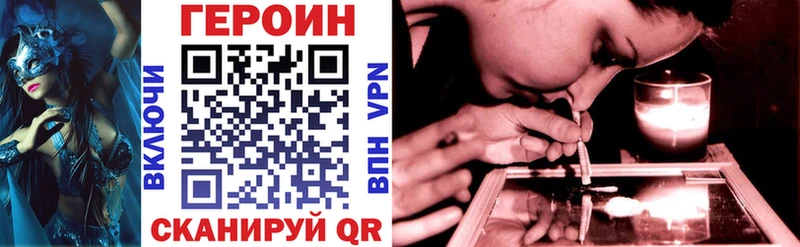 магазин    Аткарск  ГЕРОИН белый 