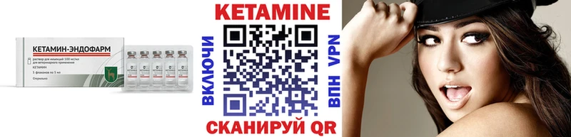наркошоп Аткарск omg tor КЕТАМИН ketamine