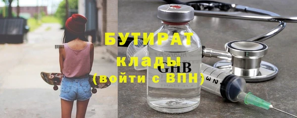 COCAINE Пестово