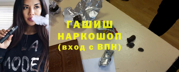кокаин Покровск
