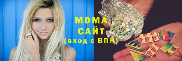 COCAINE Пестово