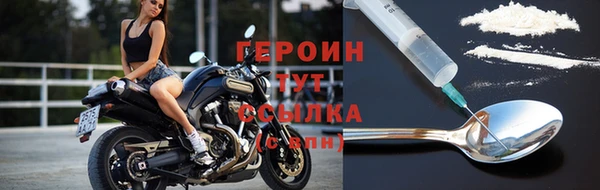 jwh Шали