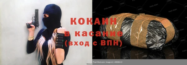 каннабис Ступино