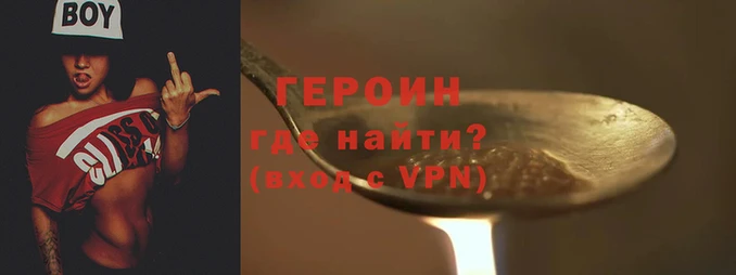 кокаин Покровск