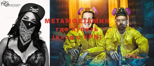 COCAINE Пестово