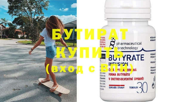 mdma Шарыпово