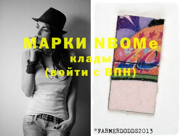 кокаин Покровск
