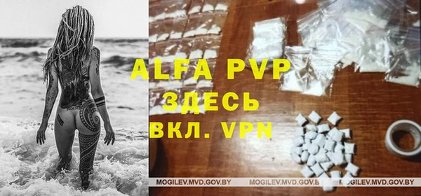 mdma Шарыпово