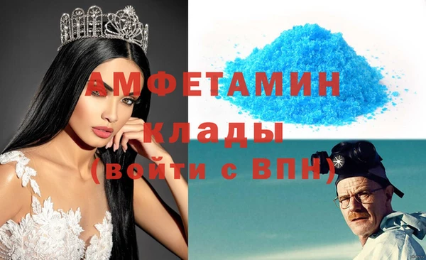 кокаин Покровск