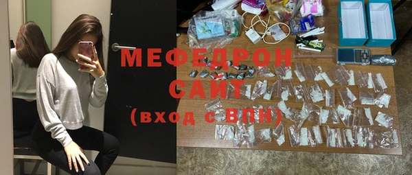 COCAINE Пестово