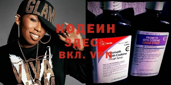 кокаин Покровск