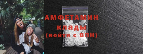 кокаин Покровск