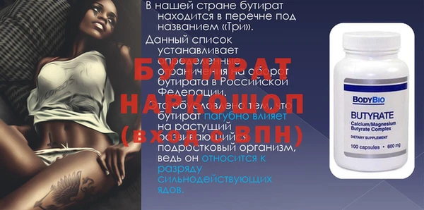 гидропоника Покачи