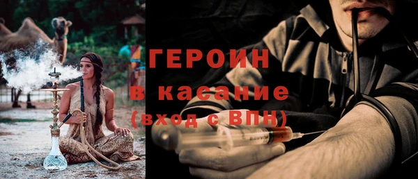 COCAINE Пестово