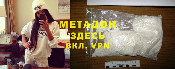 jwh Шали