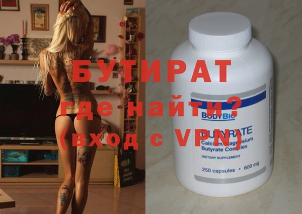 бошки Переславль-Залесский