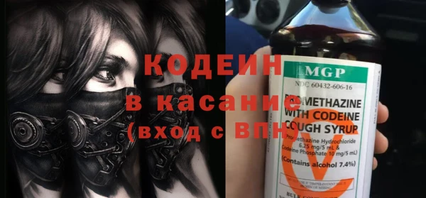 кокаин Покровск