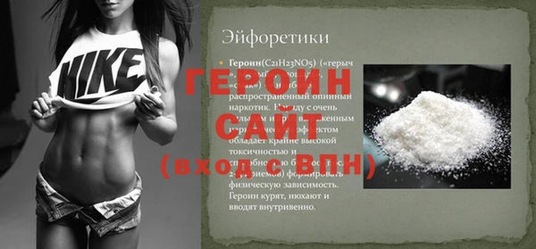 mdma Шарыпово