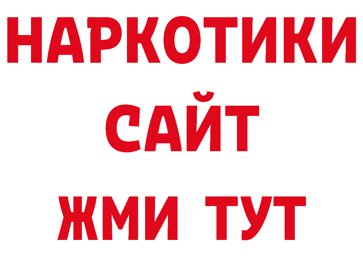 Канабис тримм рабочий сайт нарко площадка мега Аткарск