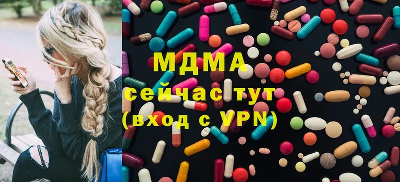 ссылка на мегу сайт  Аткарск  MDMA Molly 