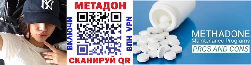 где можно купить наркотик  Аткарск  Метадон кристалл 