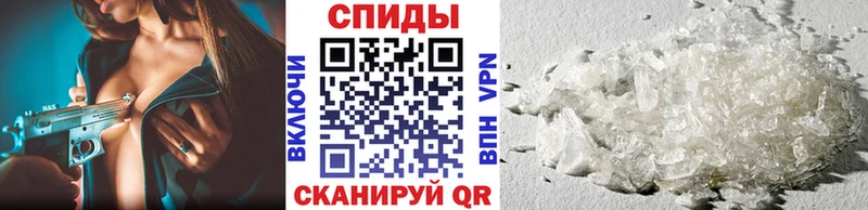 хочу наркоту  Аткарск  Метамфетамин мет 