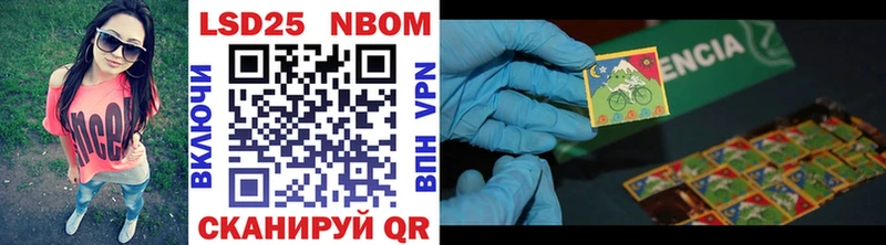 Марки NBOMe 1,5мг  где можно купить наркотик  Аткарск 