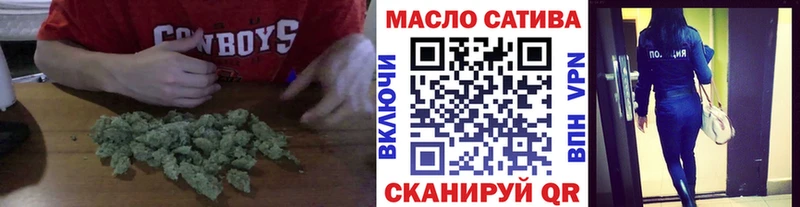 Дистиллят ТГК вейп  цены наркотик  Аткарск 