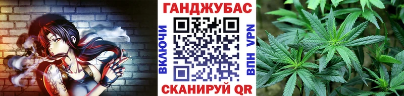 Конопля THC 21% Аткарск